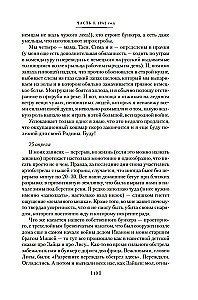 Meklē mani Krievijā. Austrumu vergu dienasgrāmata vācu gūstā. 1942–1943