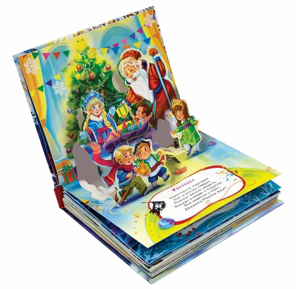 Winter Book. Songs. Rhymes and Jingles