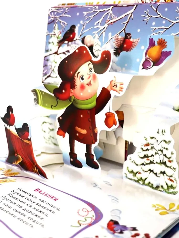 Winter Book. Songs. Rhymes and Jingles