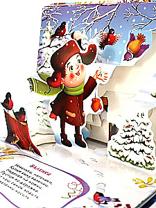 Winter Book. Songs. Rhymes and Jingles