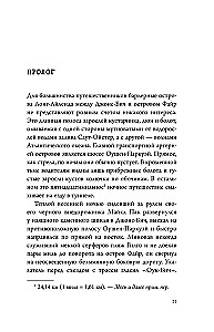 Zaginione dziewczyny. Nierozwiązana tajemnica seryjnego mordercy