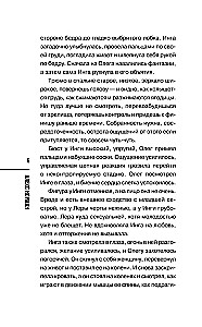 Evolūcija slepkavībai