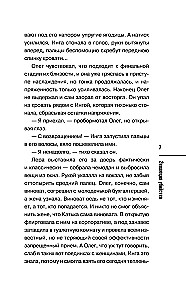 Evolūcija slepkavībai