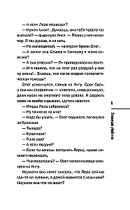 Evolūcija slepkavībai