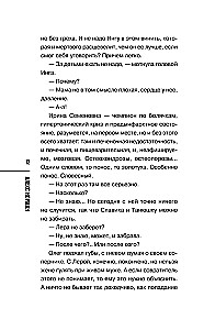 Evolūcija slepkavībai