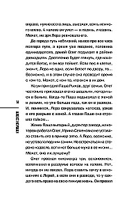 Evolūcija slepkavībai