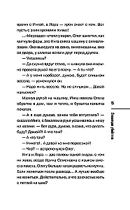 Evolūcija slepkavībai