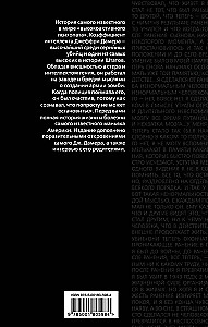 Nazywam się Jeffrey Dahmer. Prawdziwa historia seryjnego mordercy