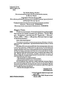Slepkavība stacijā. Sensacionāla stāsts par viena no sarežģītākajiem 19. gadsimta lietām atklāšanu