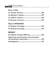 Slepkavība stacijā. Sensacionāla stāsts par viena no sarežģītākajiem 19. gadsimta lietām atklāšanu