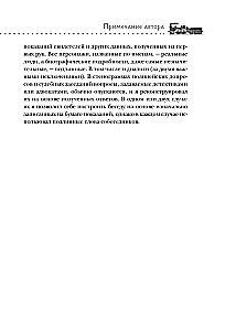Slepkavība stacijā. Sensacionāla stāsts par viena no sarežģītākajiem 19. gadsimta lietām atklāšanu