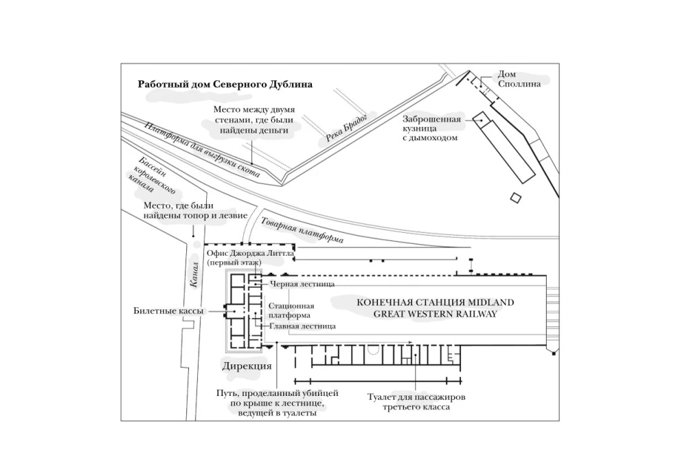 Slepkavība stacijā. Sensacionāla stāsts par viena no sarežģītākajiem 19. gadsimta lietām atklāšanu
