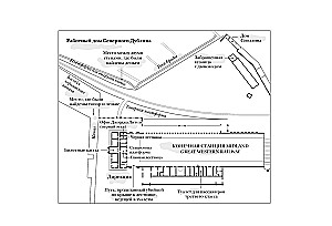 Slepkavība stacijā. Sensacionāla stāsts par viena no sarežģītākajiem 19. gadsimta lietām atklāšanu