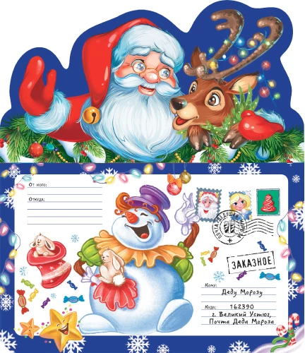 Letter to Ded Moroz. Santa Claus and Reindeer
