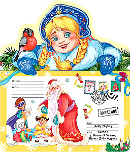 List do Dziadka Mroza. Śnieżynka