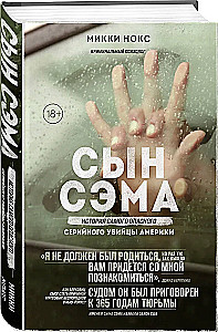 Syn Sama. Historia najbardziej niebezpiecznego seryjnego mordercy w Ameryce