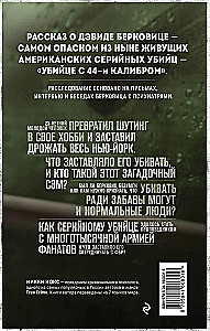 Syn Sama. Historia najbardziej niebezpiecznego seryjnego mordercy w Ameryce