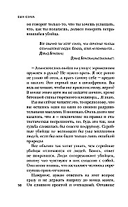 Syn Sama. Historia najbardziej niebezpiecznego seryjnego mordercy w Ameryce