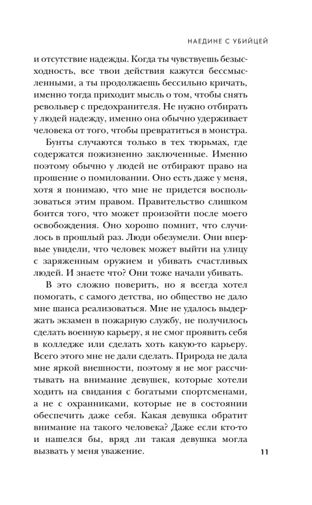 Syn Sama. Historia najbardziej niebezpiecznego seryjnego mordercy w Ameryce