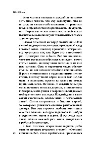 Syn Sama. Historia najbardziej niebezpiecznego seryjnego mordercy w Ameryce