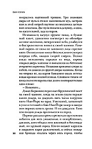 Syn Sama. Historia najbardziej niebezpiecznego seryjnego mordercy w Ameryce