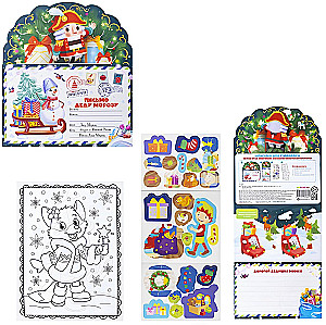 Letter to Santa Claus. The Nutcracker