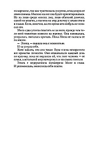 Подсказчик