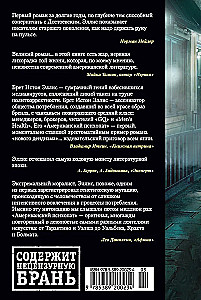 Amerykański psychoza