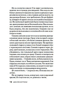 Dziewczyna w labiryncie