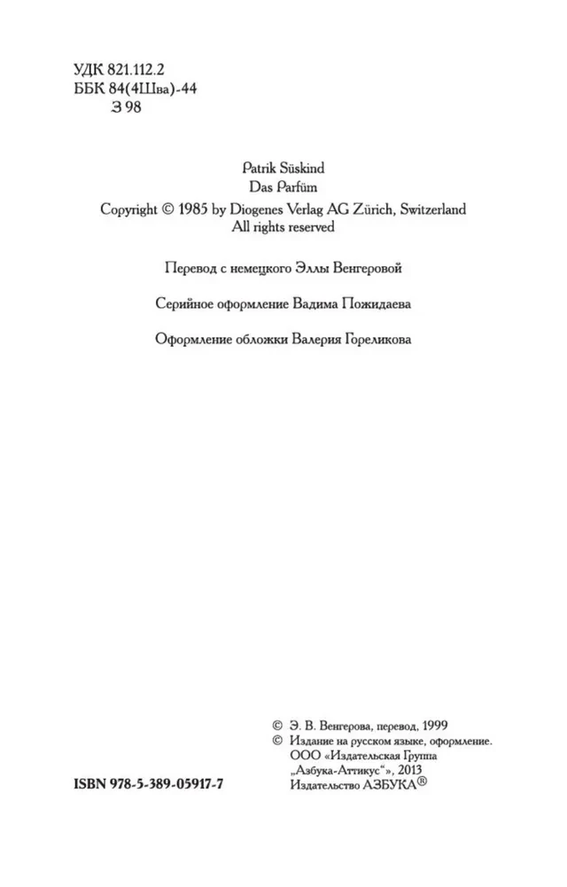 Perfume: The Story of a Murderer