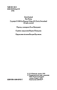 Perfume: The Story of a Murderer