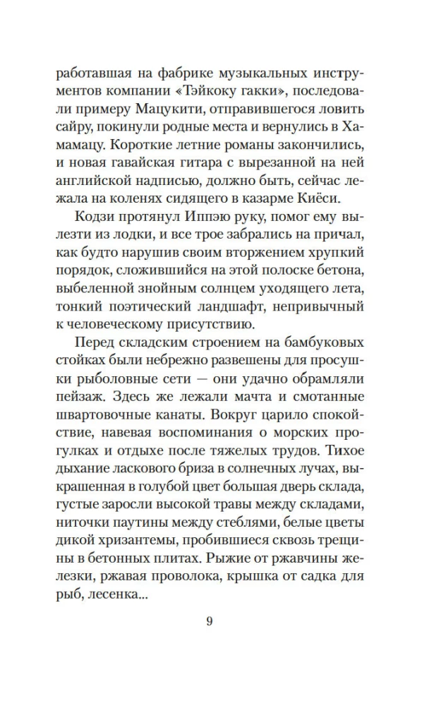 Игры зверей