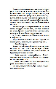 Игры зверей