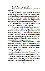 Opowieści bożonarodzeniowe
