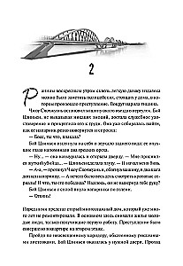 Lost Memories. Volume 1