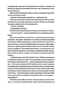 Lost Memories. Volume 1