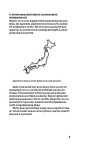 Nagomi