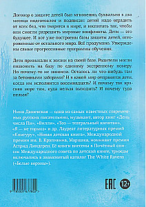 Neegzistuojantis prieplauka