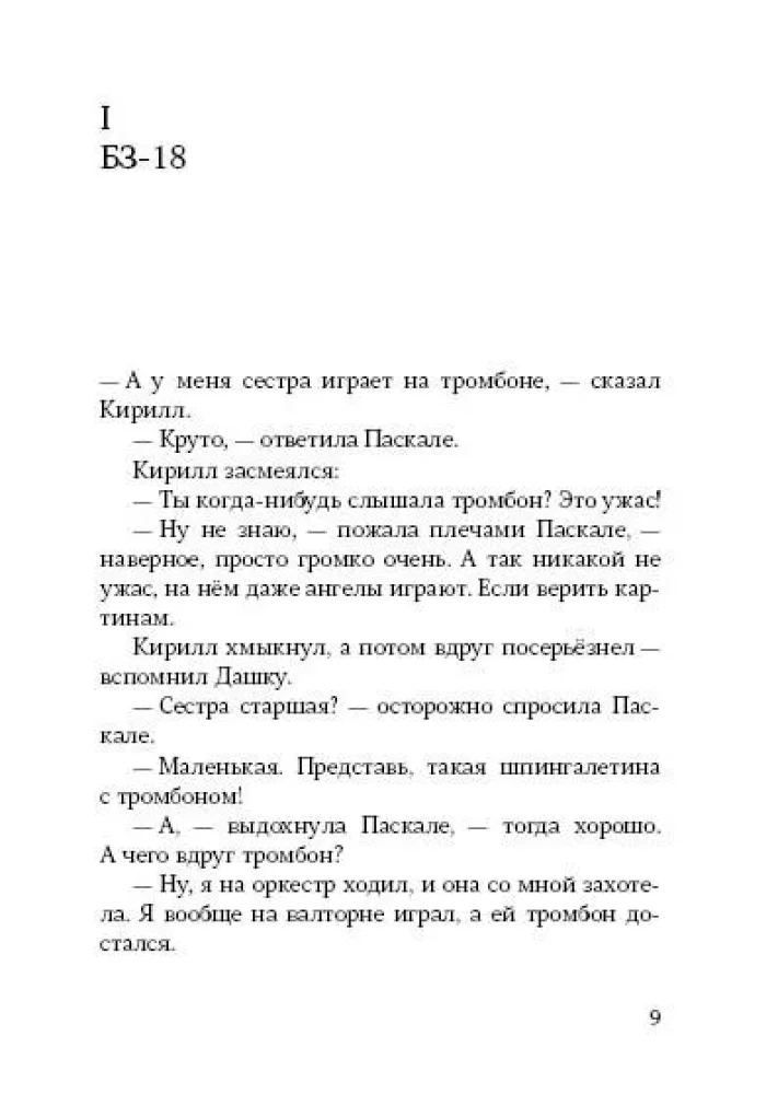 Neegzistuojantis prieplauka