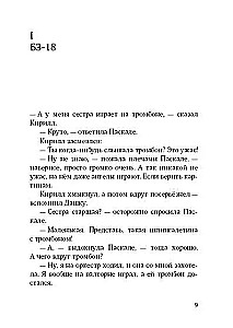 Neegzistuojantis prieplauka