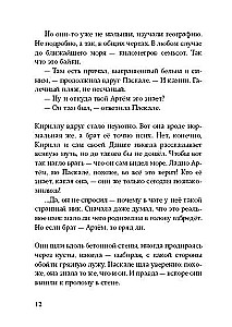 Neegzistuojantis prieplauka