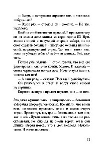 Neegzistuojantis prieplauka