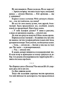 Neegzistuojantis prieplauka