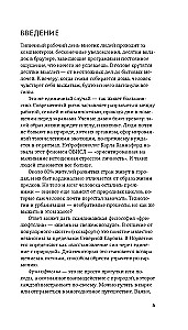 Filozofia życia na wsi