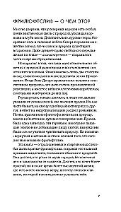 Filozofia życia na wsi
