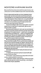 Filozofia życia na wsi