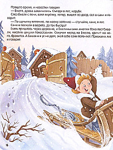 Muinasjutud. Talve muinasjuttude kogumik