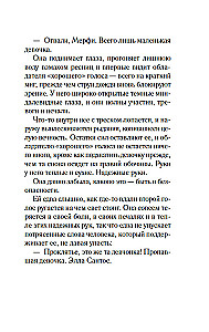 Тринадцать лет тишины