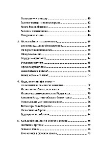 Magia elementów: Jak tabela okresowa Mendelejewa wpływa na nasze oddychanie, mięśnie i społeczeństwo