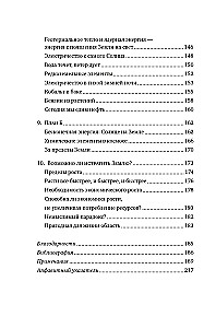 Magia elementów: Jak tabela okresowa Mendelejewa wpływa na nasze oddychanie, mięśnie i społeczeństwo